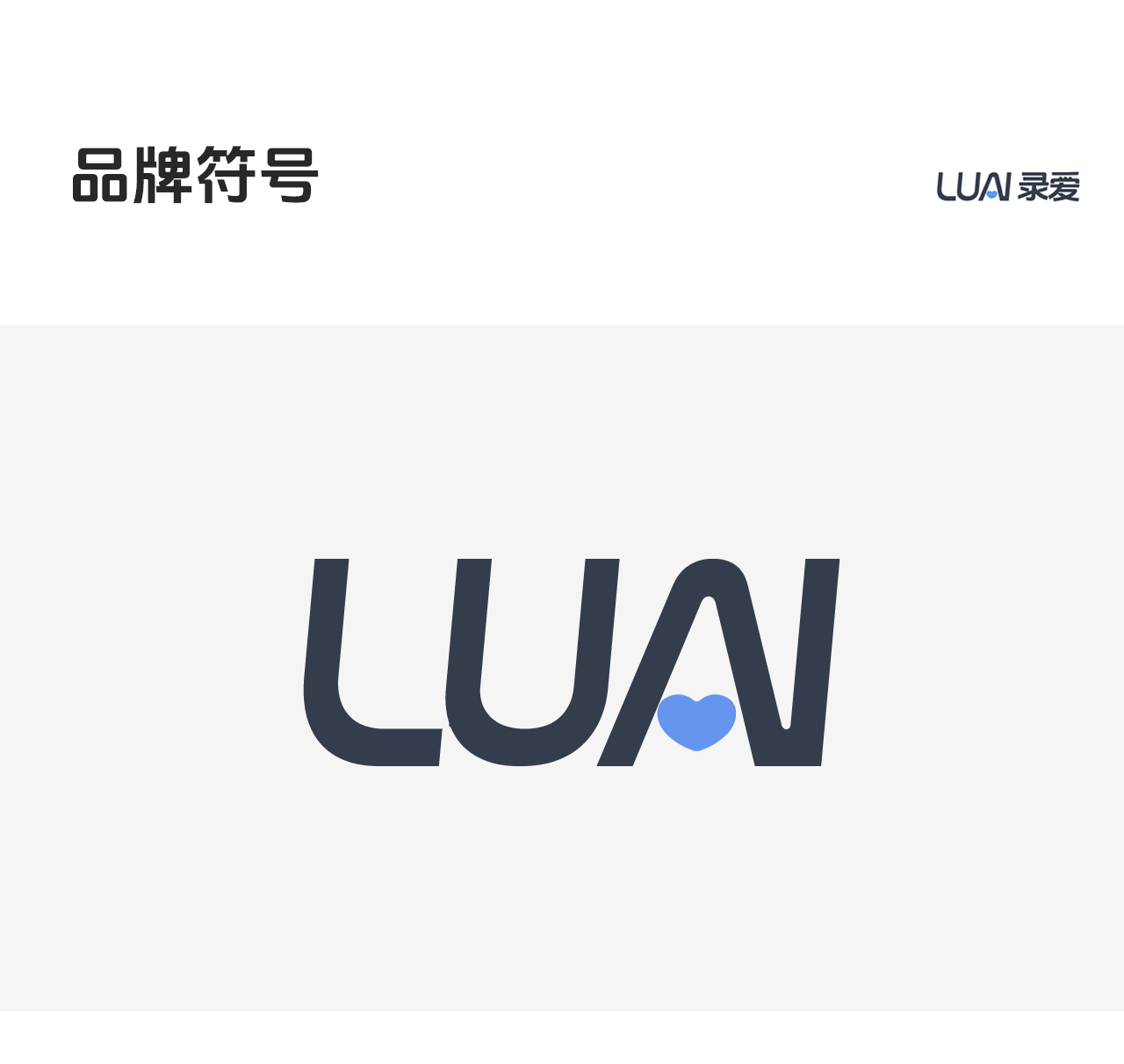 LUAI 录爱/植物喷雾紫草膏/品牌视觉全案设计/ Its me（图ZMzg0MjMwNTE2） - 电商 - 站酷设计师一之你视觉设计原创素材 - 站酷ZCOOL