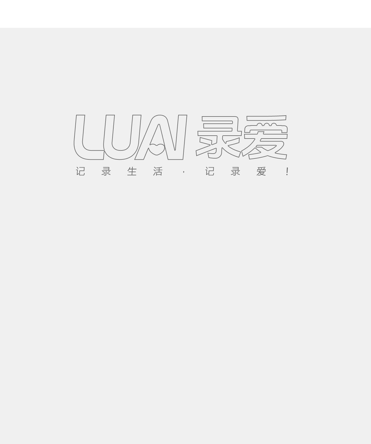 LUAI 录爱/植物喷雾紫草膏/品牌视觉全案设计/ Its me（图ZMzg0MjMwNTMy） - 电商 - 站酷设计师一之你视觉设计原创素材 - 站酷ZCOOL