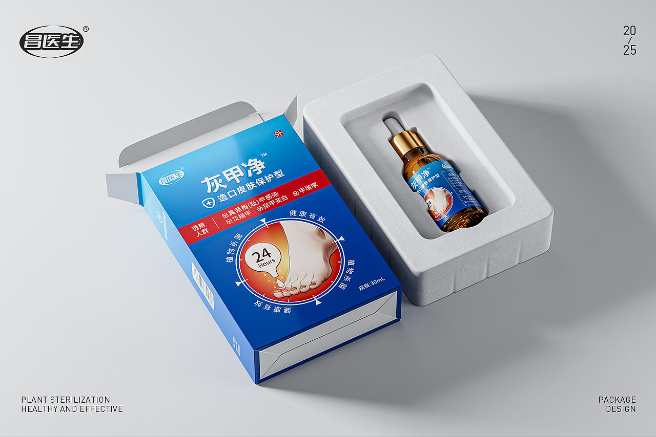 一款灰甲净的包装设计（图ZMzg0MjMxNDA4） - 包装 - 站酷设计师Dragon_C4D原创素材 - 站酷ZCOOL
