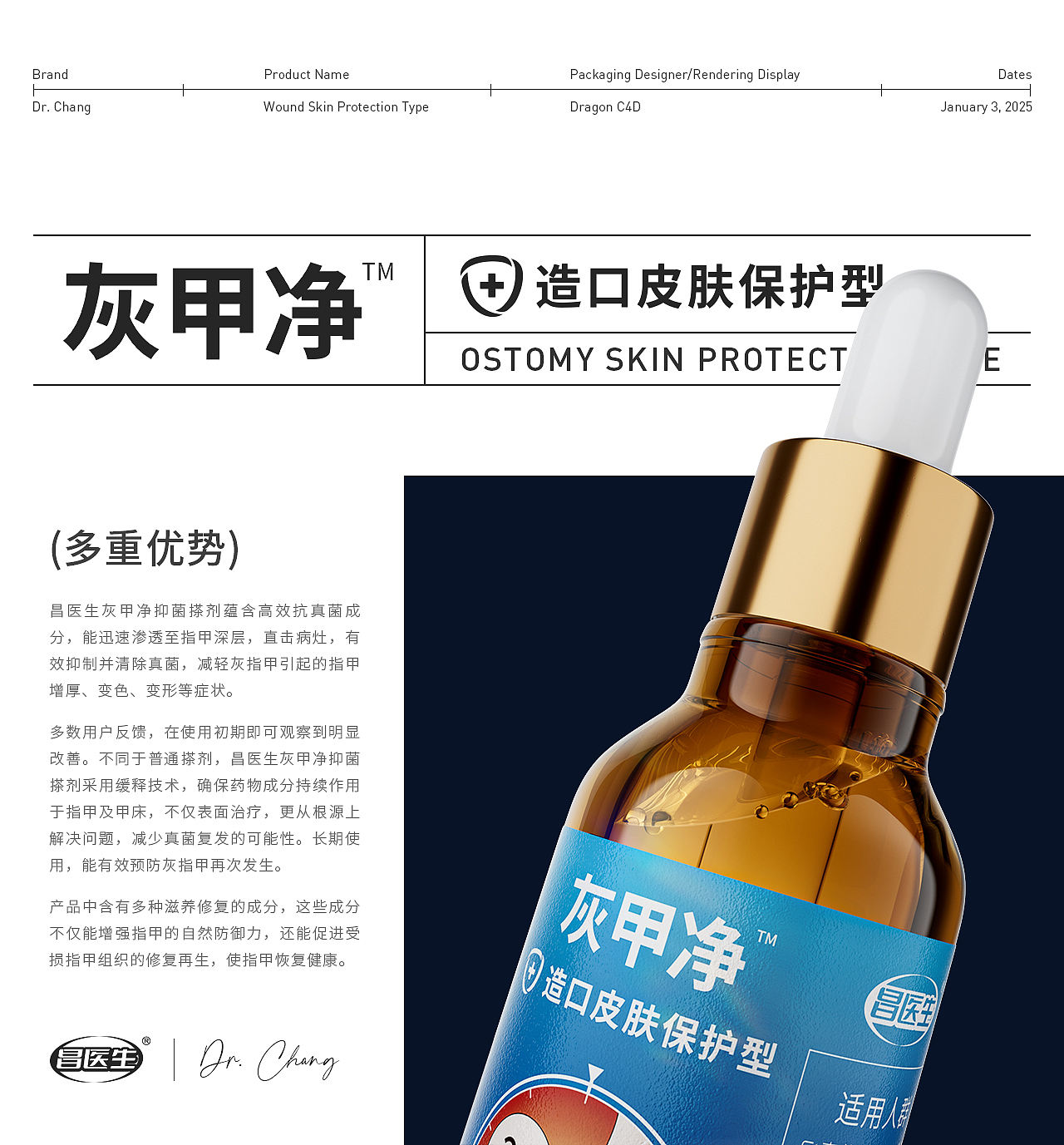 一款灰甲净的包装设计（图ZMzg0MjMxNDIw） - 包装 - 站酷设计师Dragon_C4D原创素材 - 站酷ZCOOL