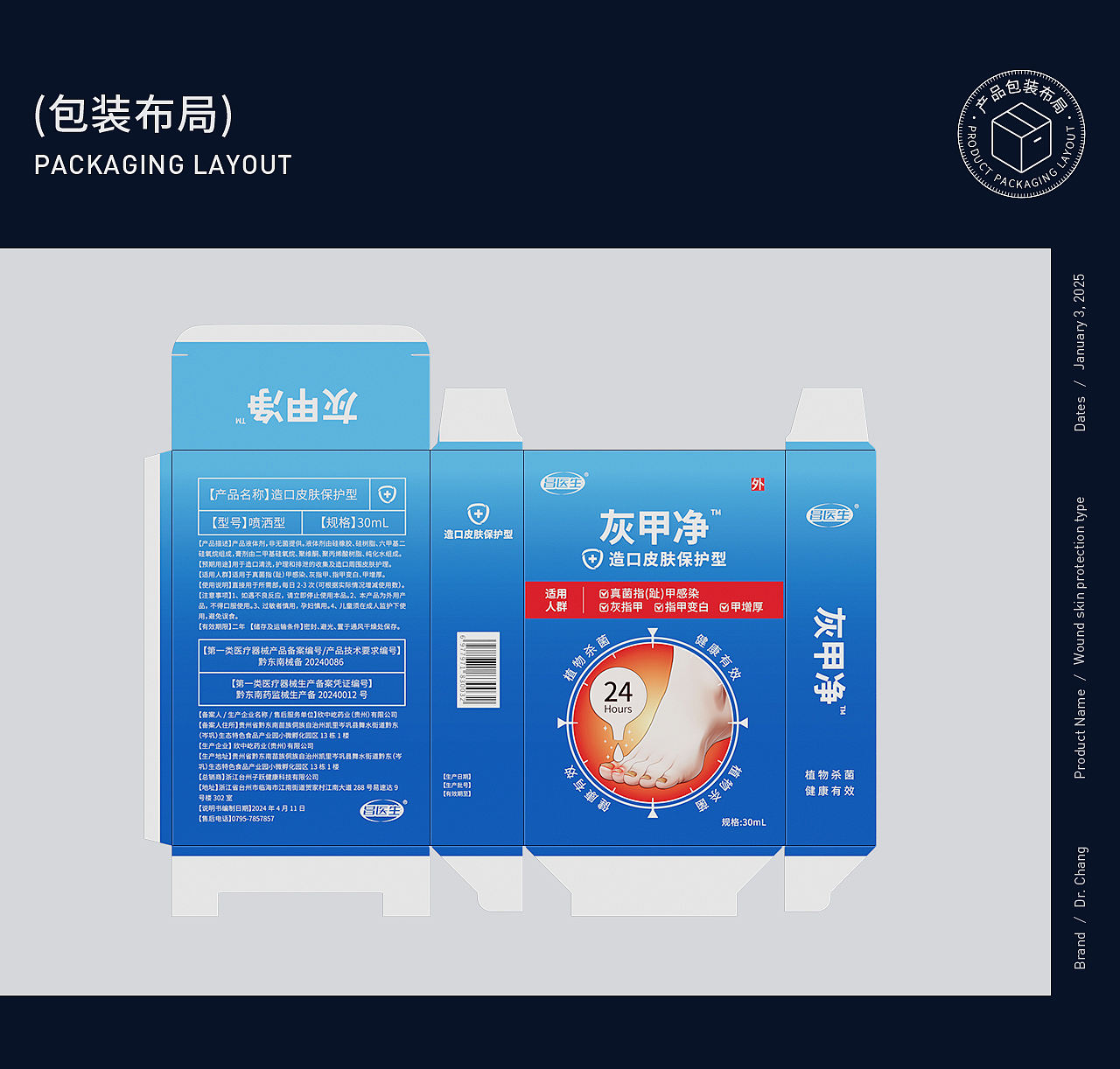 一款灰甲净的包装设计（图ZMzg0MjMxNDI0） - 包装 - 站酷设计师Dragon_C4D原创素材 - 站酷ZCOOL
