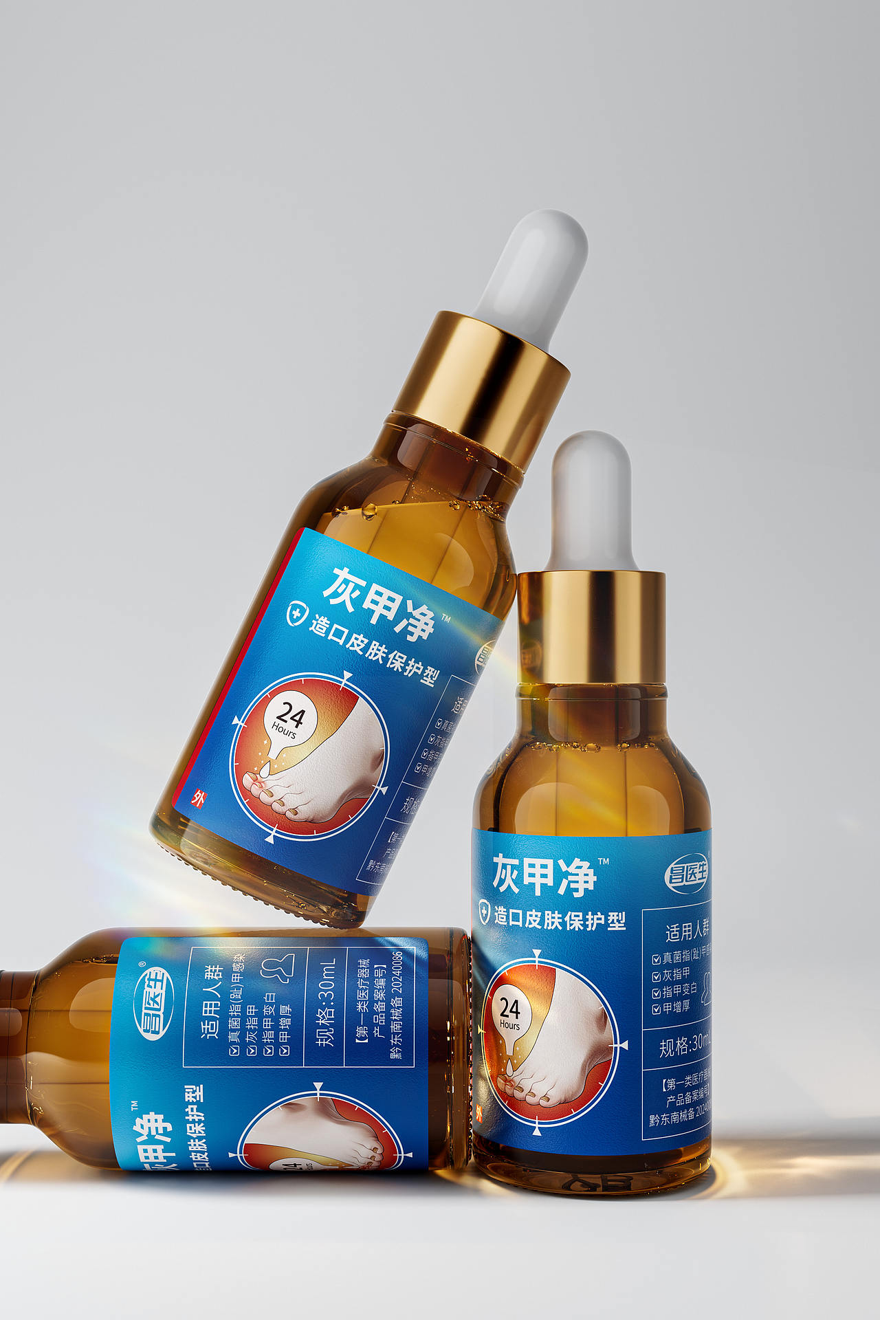 一款灰甲净的包装设计（图ZMzg0MjMxNTYw） - 包装 - 站酷设计师Dragon_C4D原创素材 - 站酷ZCOOL