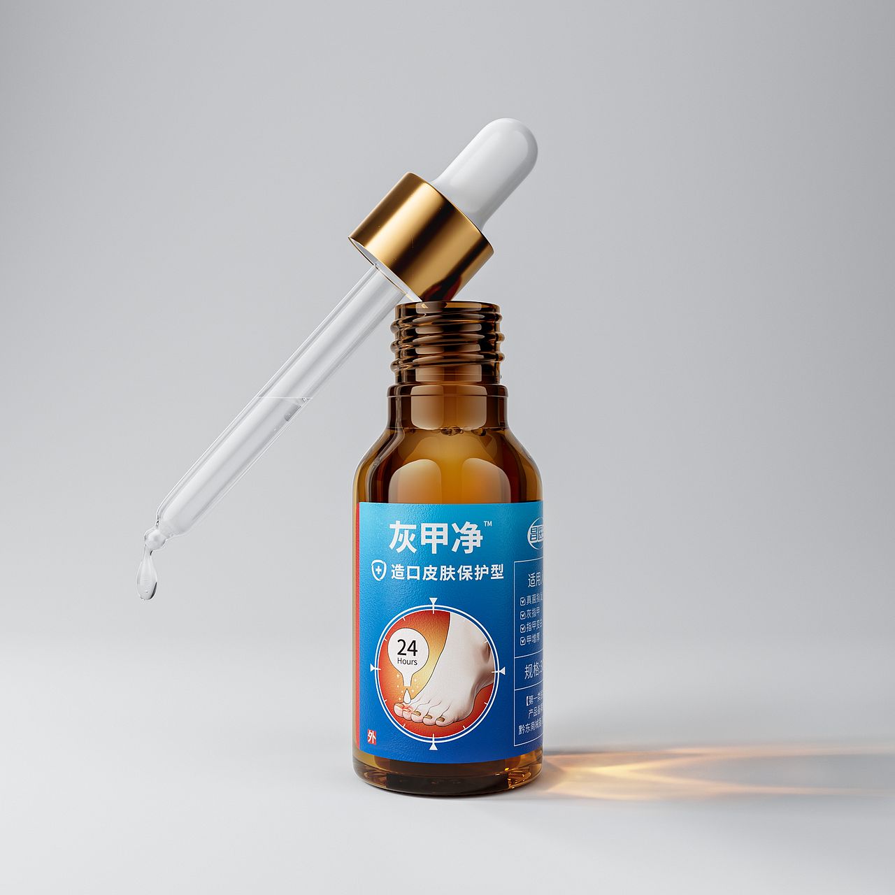 一款灰甲净的包装设计（图ZMzg0MjMxNTY4） - 包装 - 站酷设计师Dragon_C4D原创素材 - 站酷ZCOOL