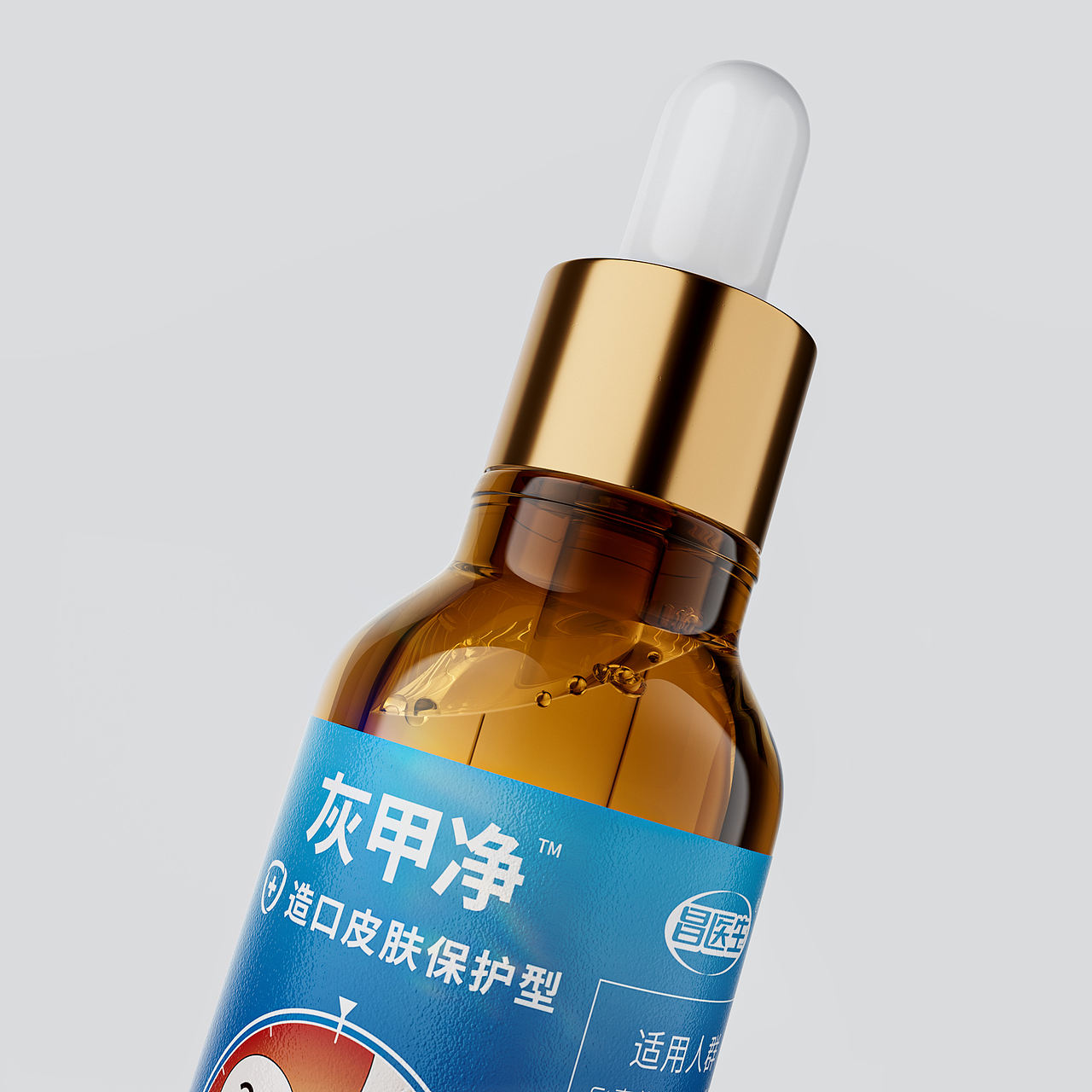 一款灰甲净的包装设计（图ZMzg0MjMxNTc2） - 包装 - 站酷设计师Dragon_C4D原创素材 - 站酷ZCOOL