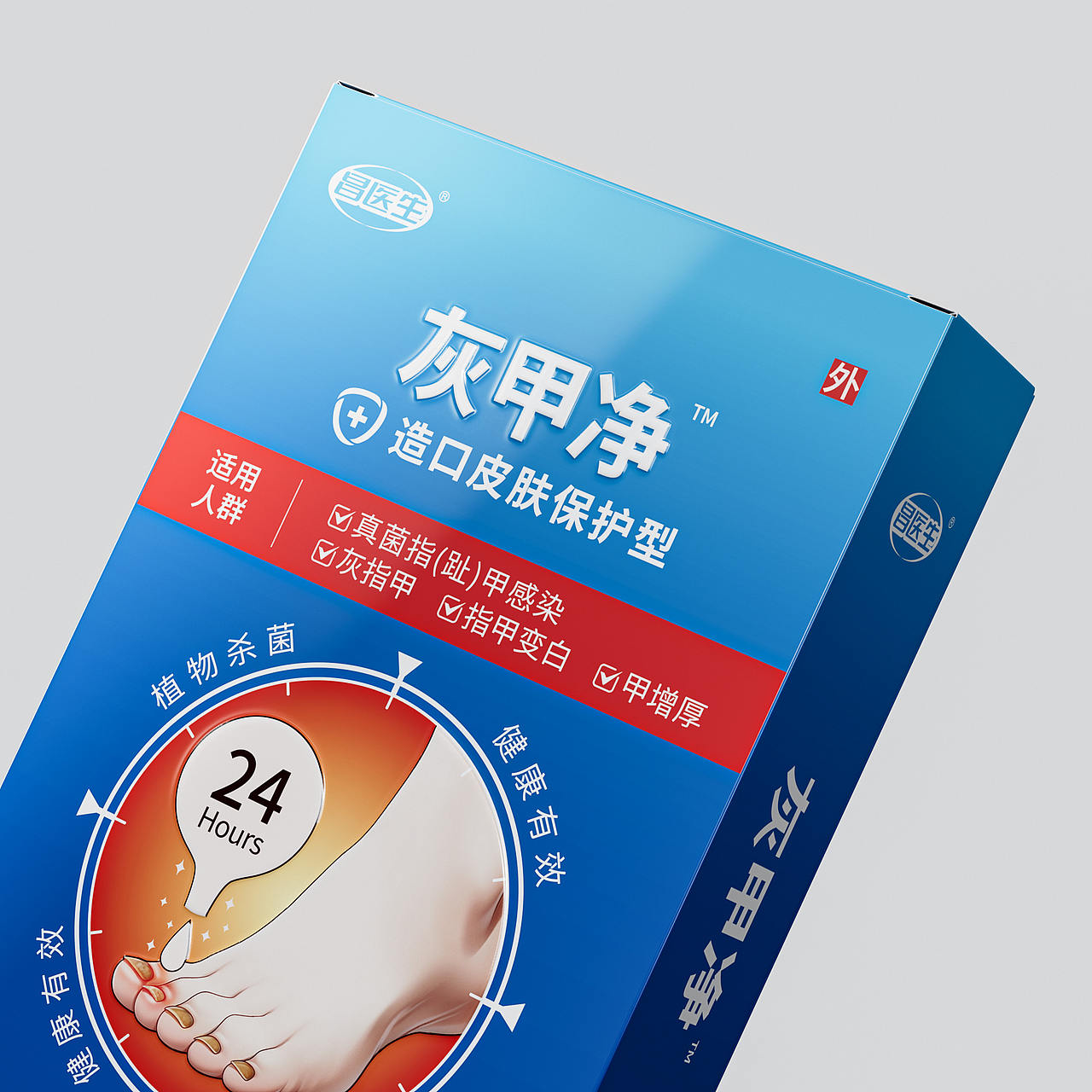 一款灰甲净的包装设计（图ZMzg0MjMxNTU2） - 包装 - 站酷设计师Dragon_C4D原创素材 - 站酷ZCOOL