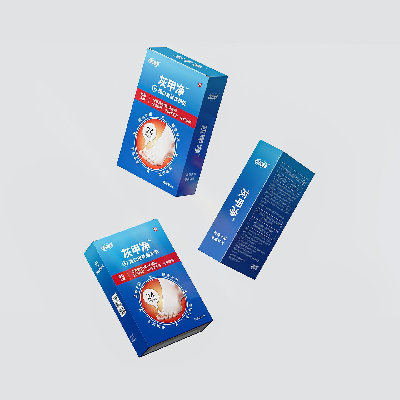 一款灰甲净的包装设计（图ZMzg0MjMxNTg4） - 包装 - 站酷设计师Dragon_C4D原创素材 - 站酷ZCOOL