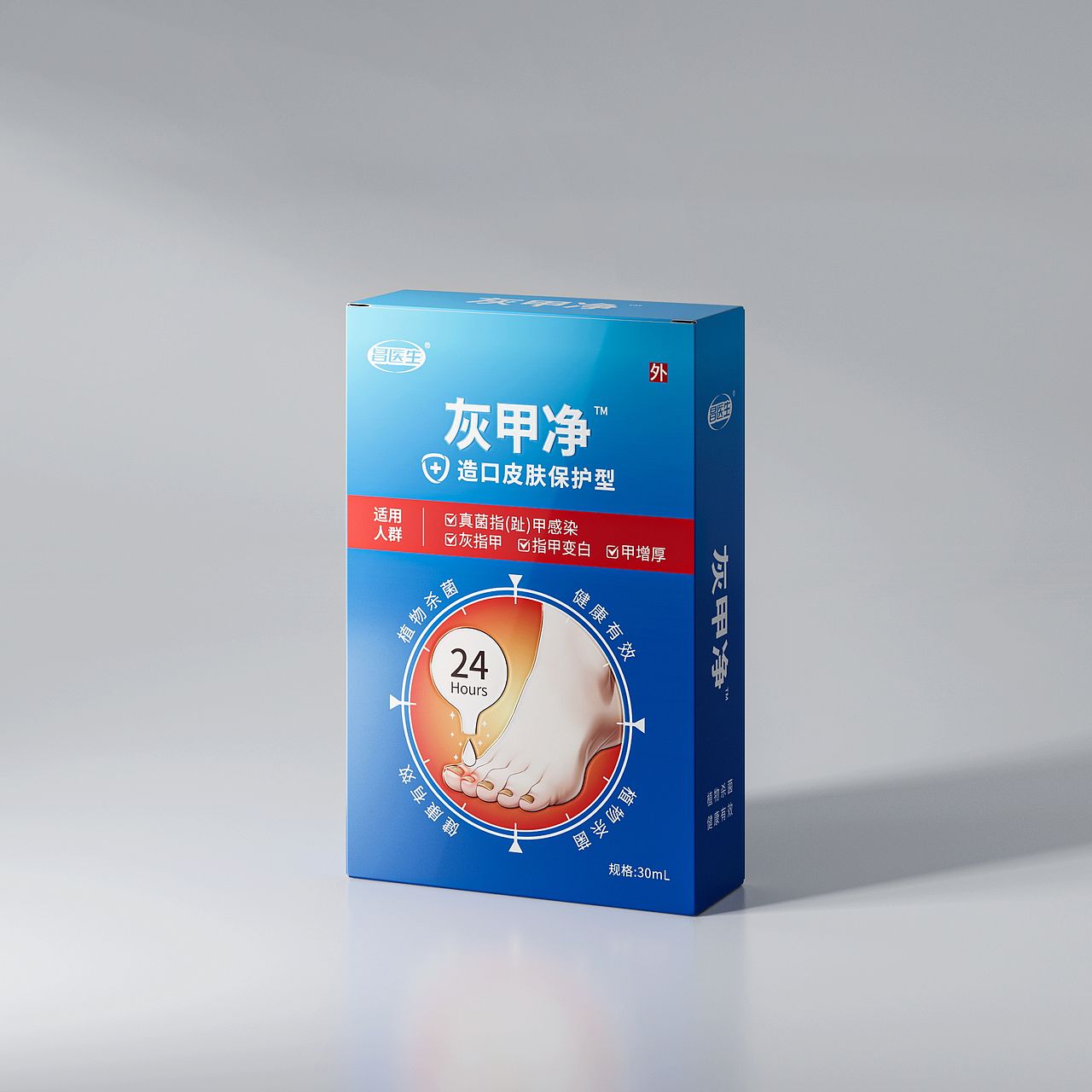 一款灰甲净的包装设计（图ZMzg0MjMxNTky） - 包装 - 站酷设计师Dragon_C4D原创素材 - 站酷ZCOOL