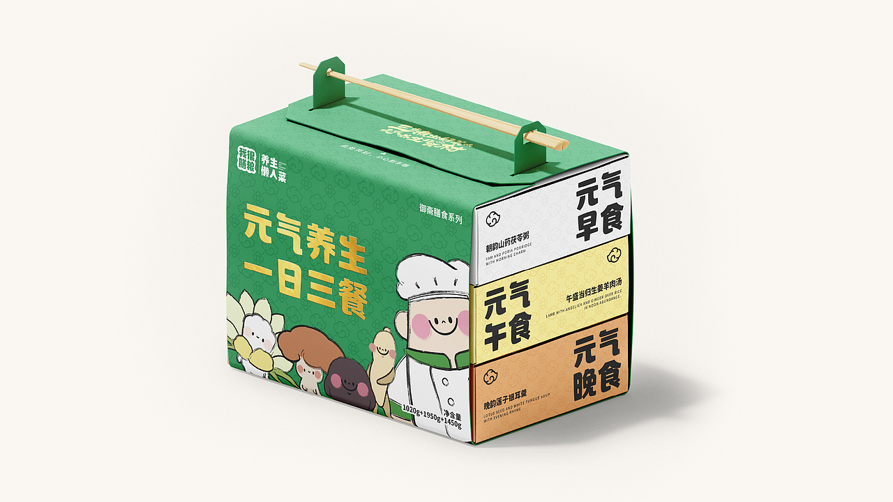 我很膳粮•养生懒人菜 I 品牌提案