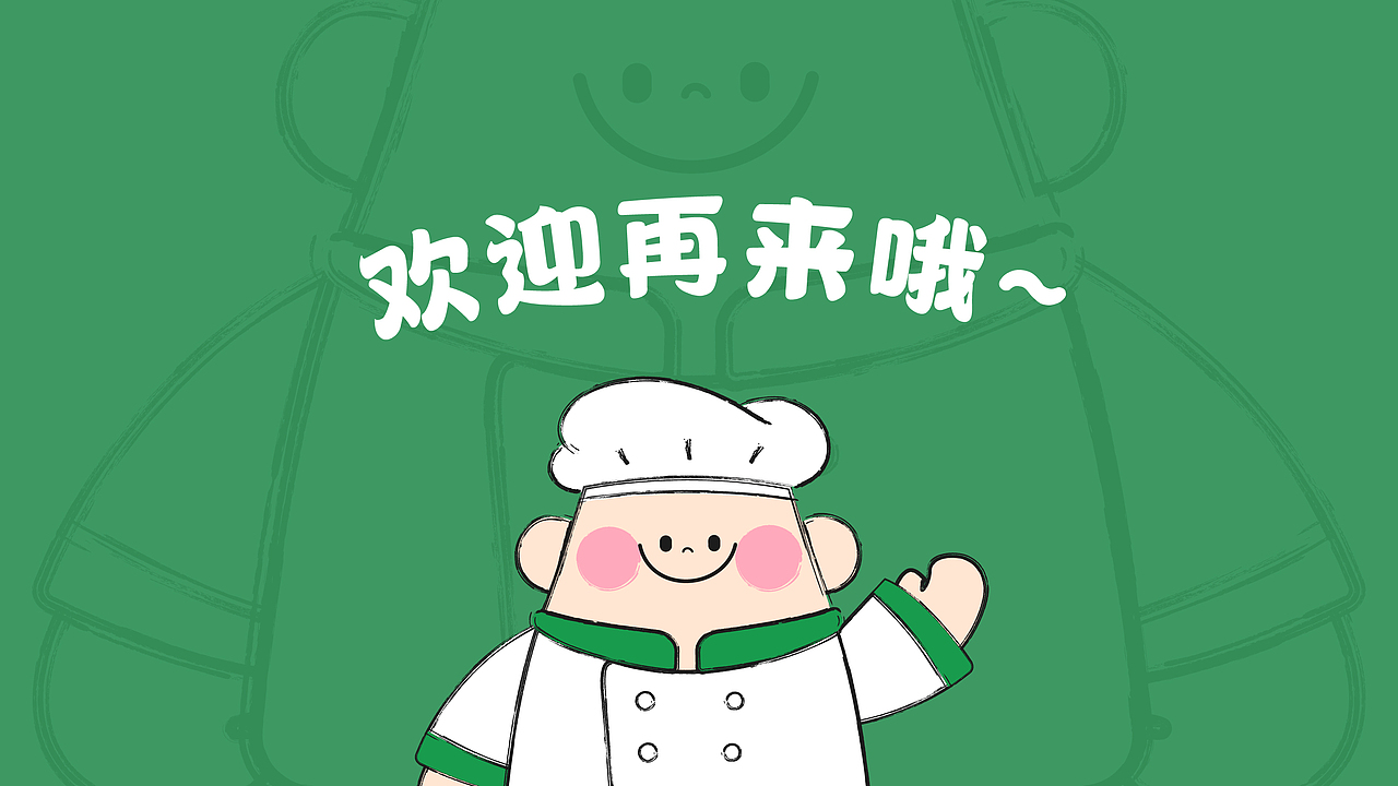 我很膳粮•养生懒人菜 I 品牌提案