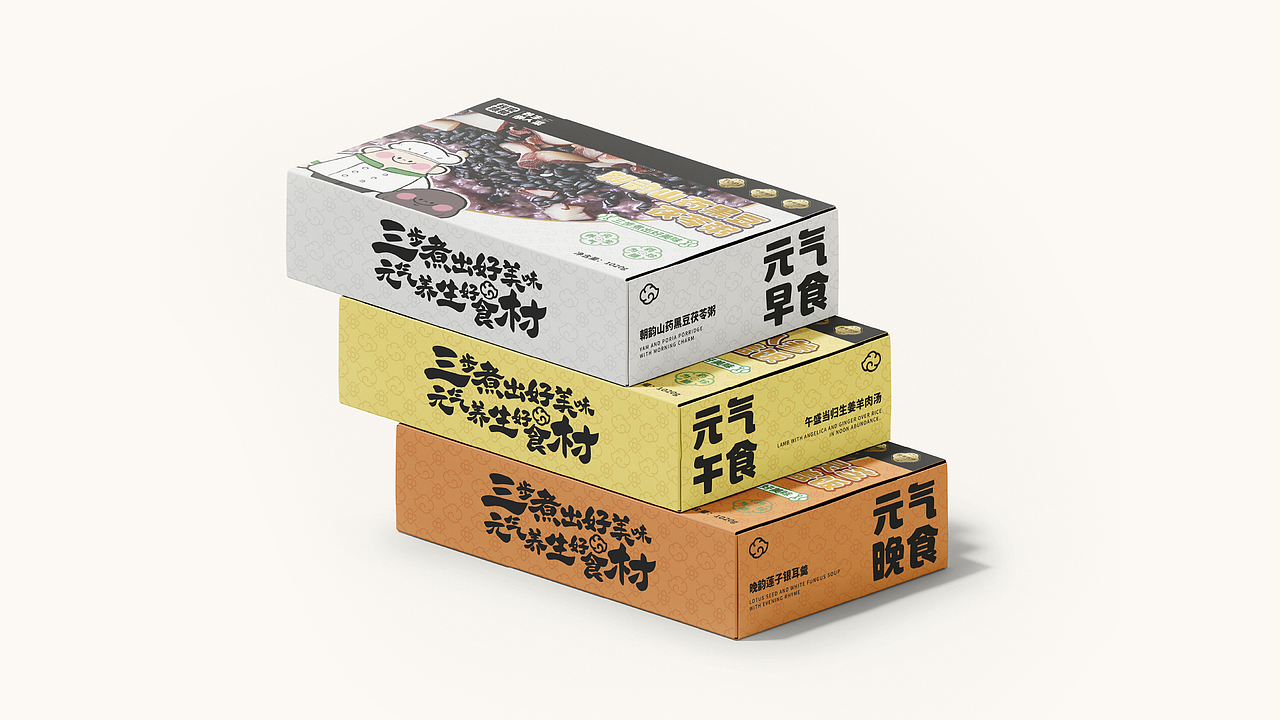 我很膳粮•养生懒人菜 I 品牌提案