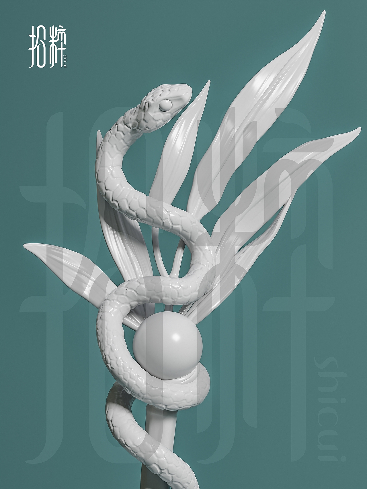 蛇年发簪（图ZMzg0MjMyNzMy） - 产品 - 站酷设计师dmfox原创素材 - 站酷ZCOOL