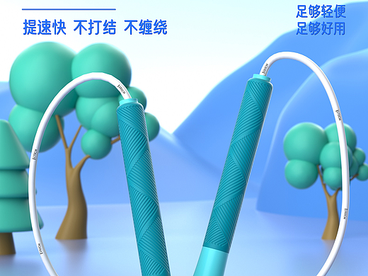儿童两段式跳绳