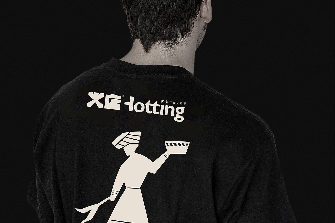 火店亚洲古法融合菜品牌设计