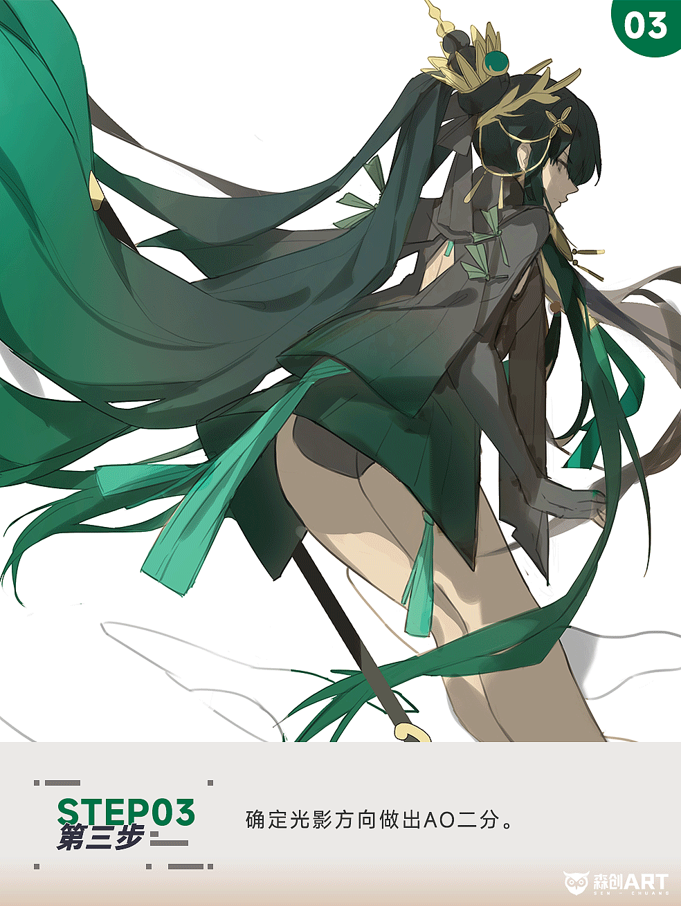 《战双帕弥什》曲·雀翎同人角色绘画分享