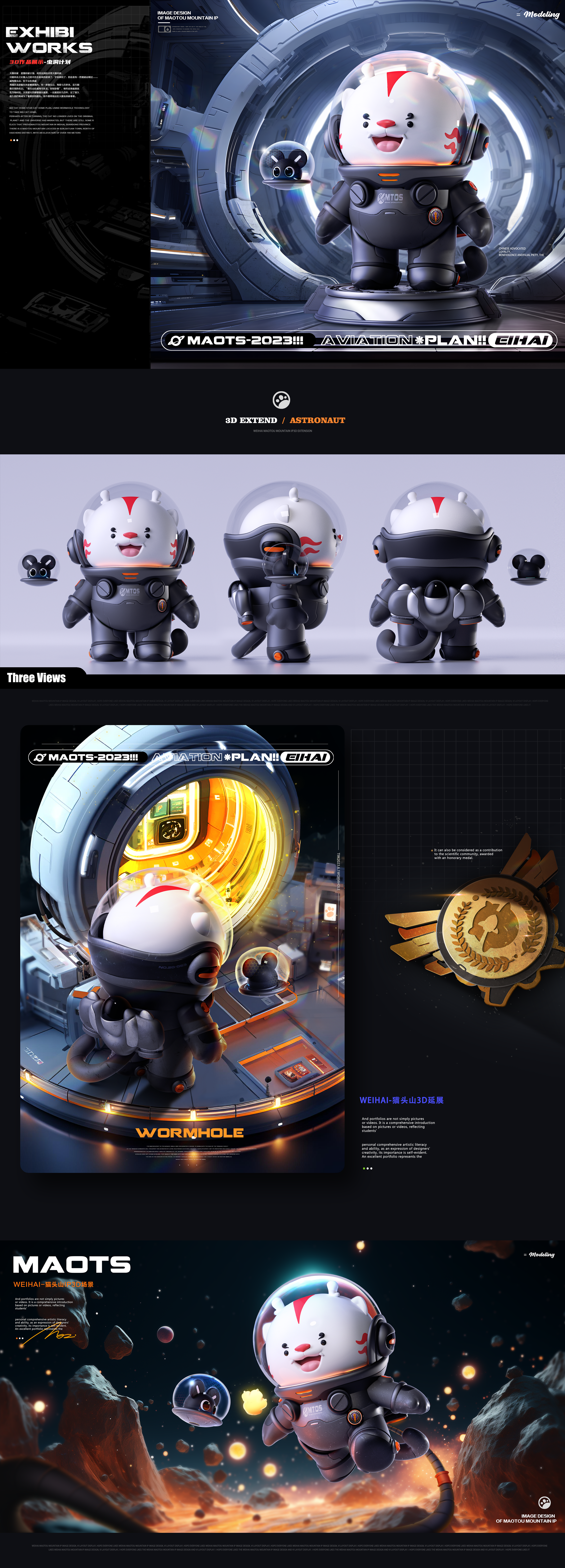 林童：画画，设计，一生挚爱。