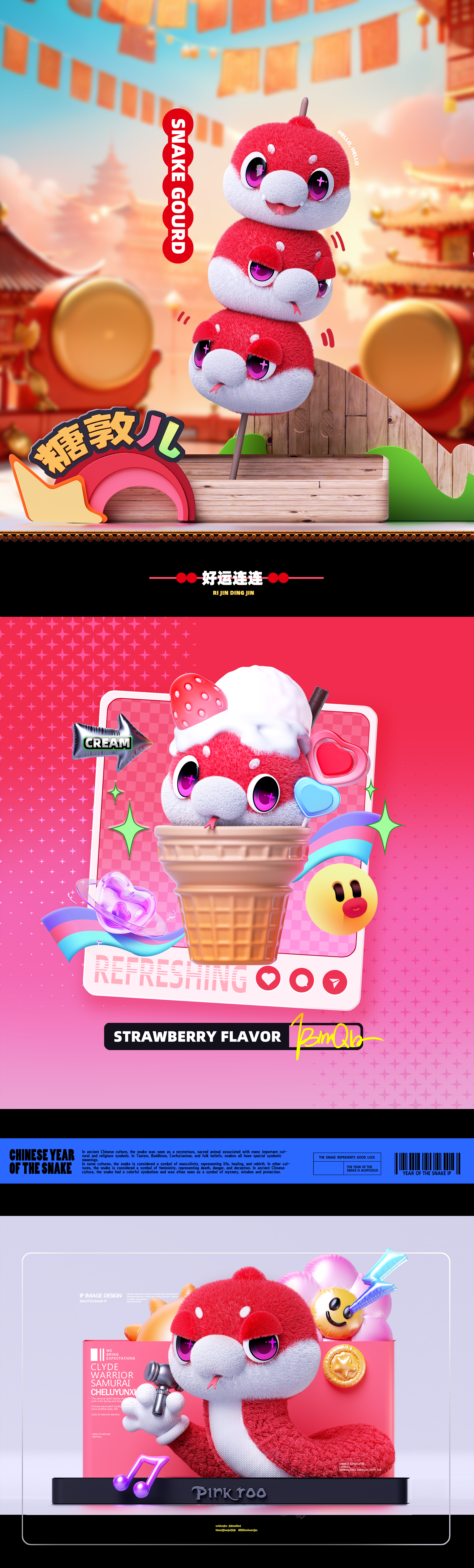 林童：画画，设计，一生挚爱。