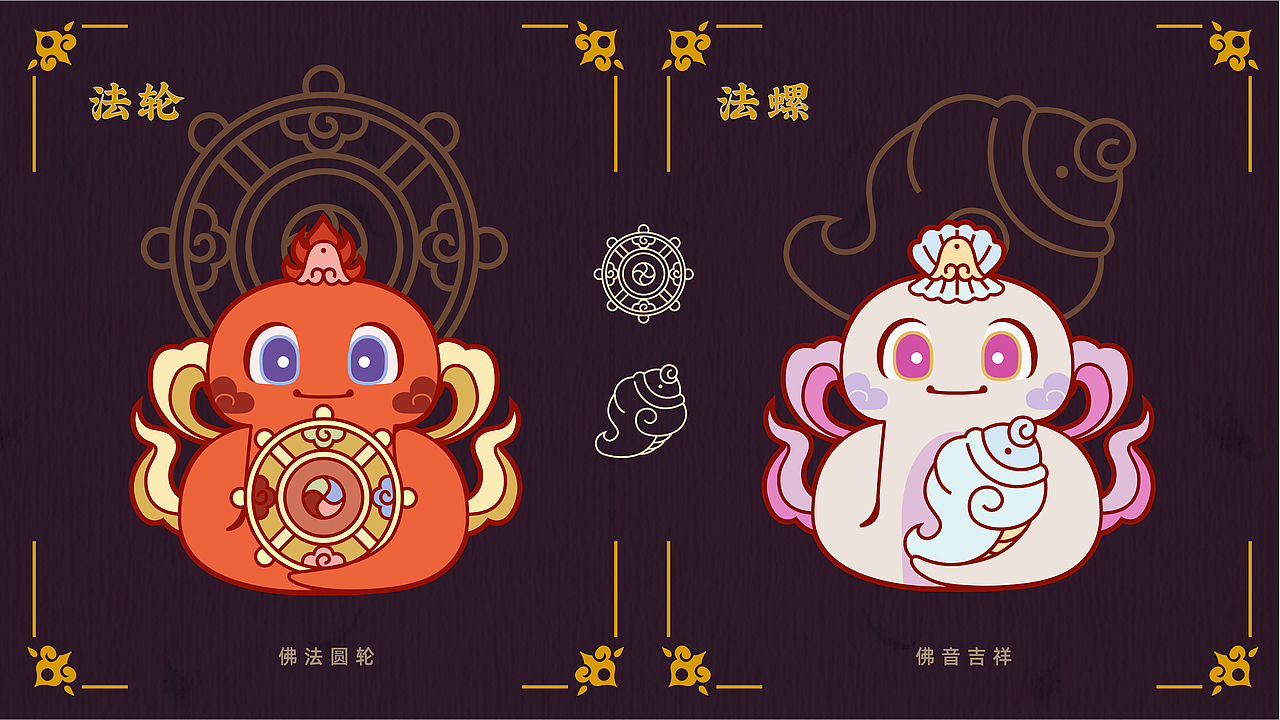 2025蛇年原创IP—福禄巳蛇|传统纹样创新IP设计