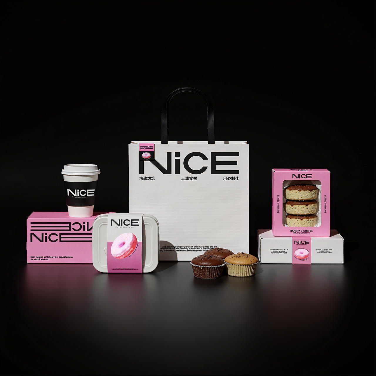 NICE烘焙品牌设计（图ZMzg0MjM5NDMy） - 品牌 - 站酷设计师DAMMMN原创素材 - 站酷ZCOOL