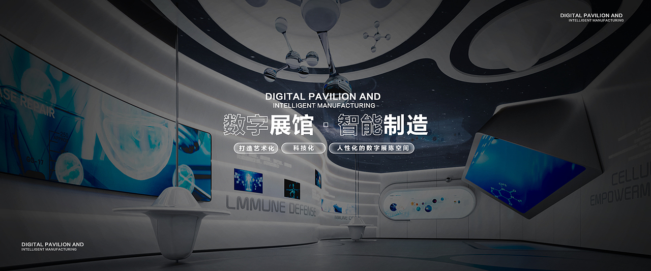 医学中心展厅（图ZMzg0MjM5NDY0） - 展陈设计 - 站酷设计师TianQi文化原创素材 - 站酷ZCOOL