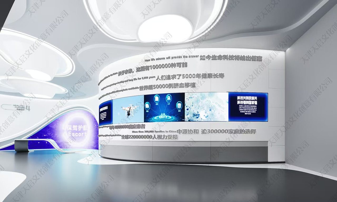 医学中心展厅（图ZMzg0MjM5NTA0） - 展陈设计 - 站酷设计师TianQi文化原创素材 - 站酷ZCOOL