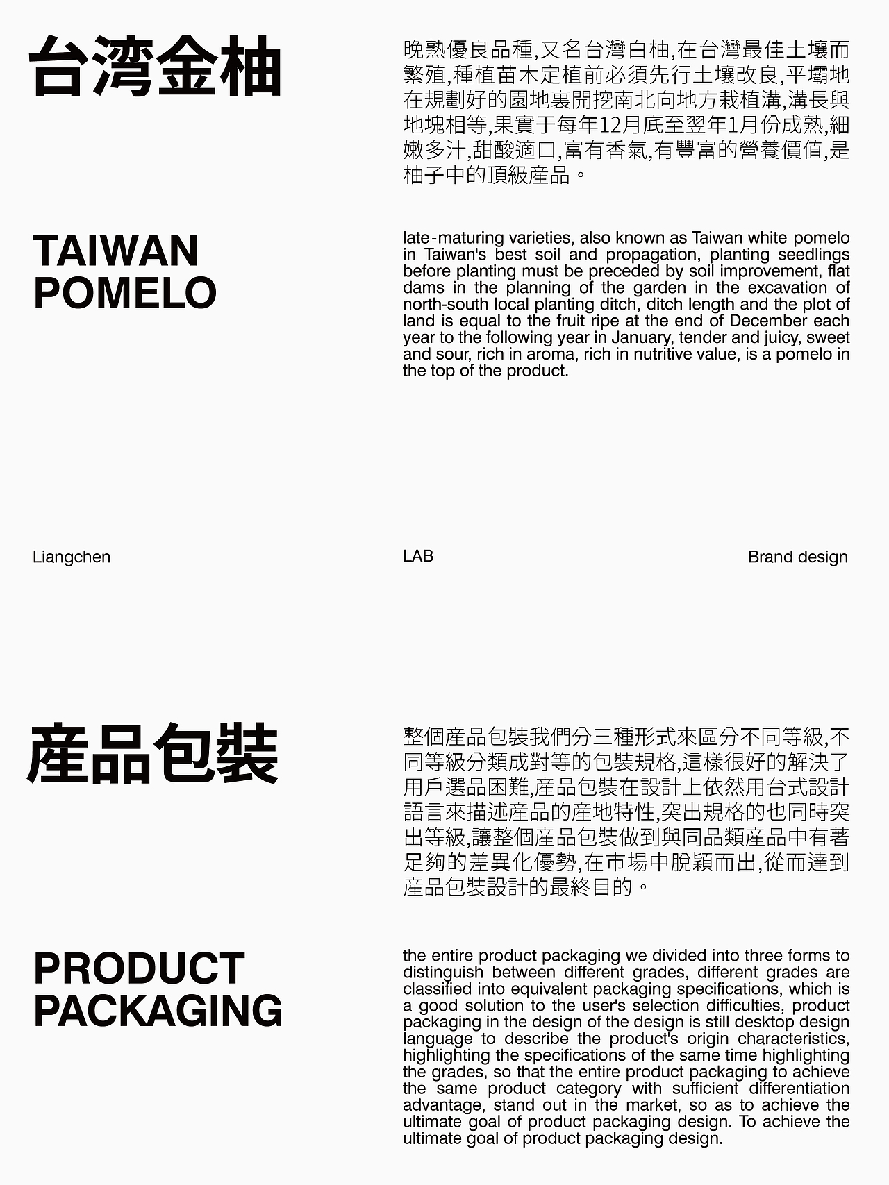 一些台湾产品包装（图ZMzg0MjM5NTc2） - 包装 - 站酷设计师DESIGNER阿剑原创素材 - 站酷ZCOOL