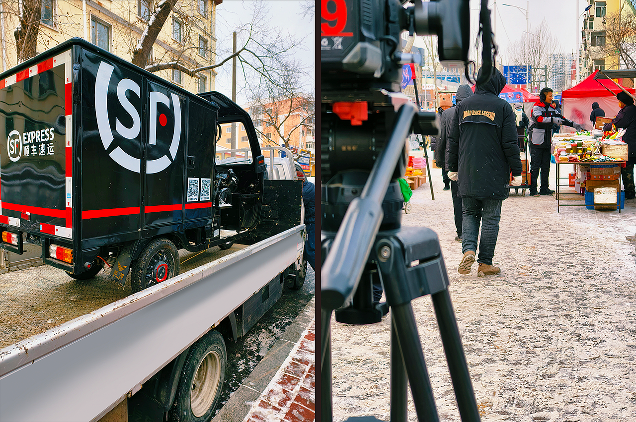 WOUN. X 顺丰 |收货收获,赴约新年