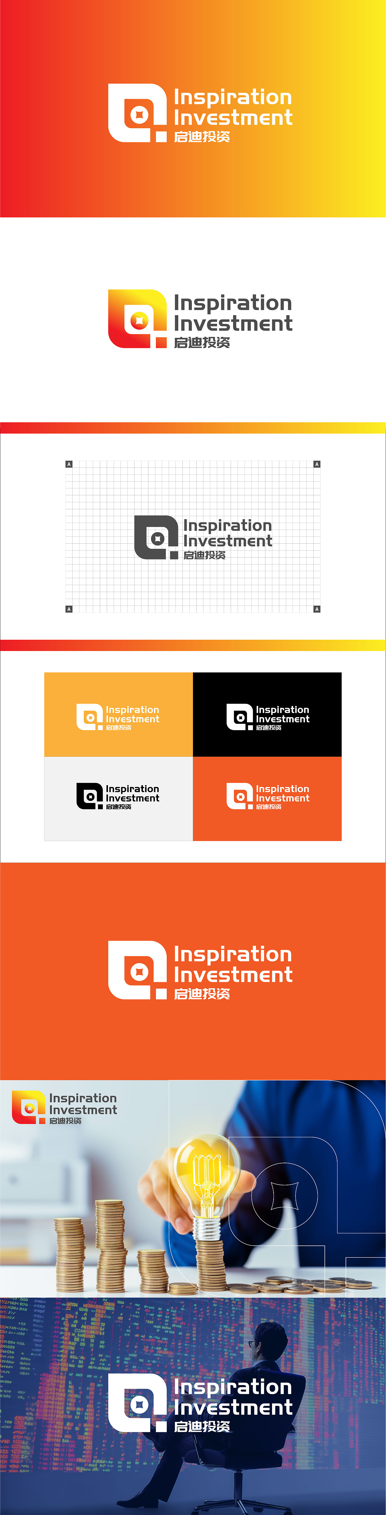 LOGO 金融投资理财管理行业金融服务综合型业务类 logo