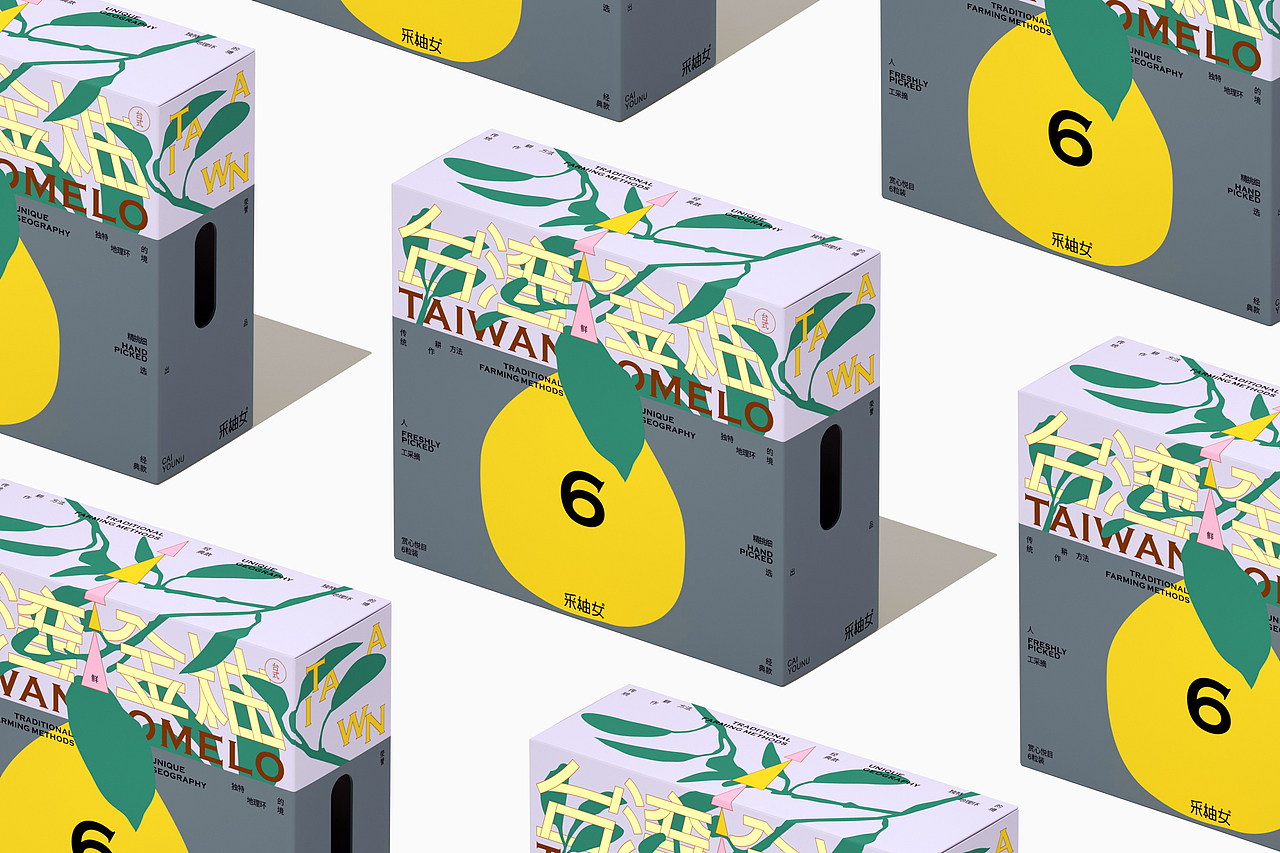 一些台湾产品包装（图ZMzg0MjM5OTU2） - 包装 - 站酷设计师DESIGNER阿剑原创素材 - 站酷ZCOOL