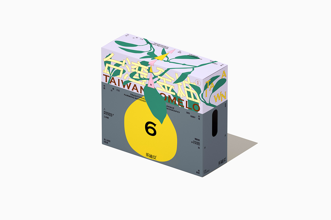 一些台湾产品包装（图ZMzg0MjQwNDQ0） - 包装 - 站酷设计师DESIGNER阿剑原创素材 - 站酷ZCOOL