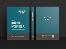 红绵花板材&样册设计