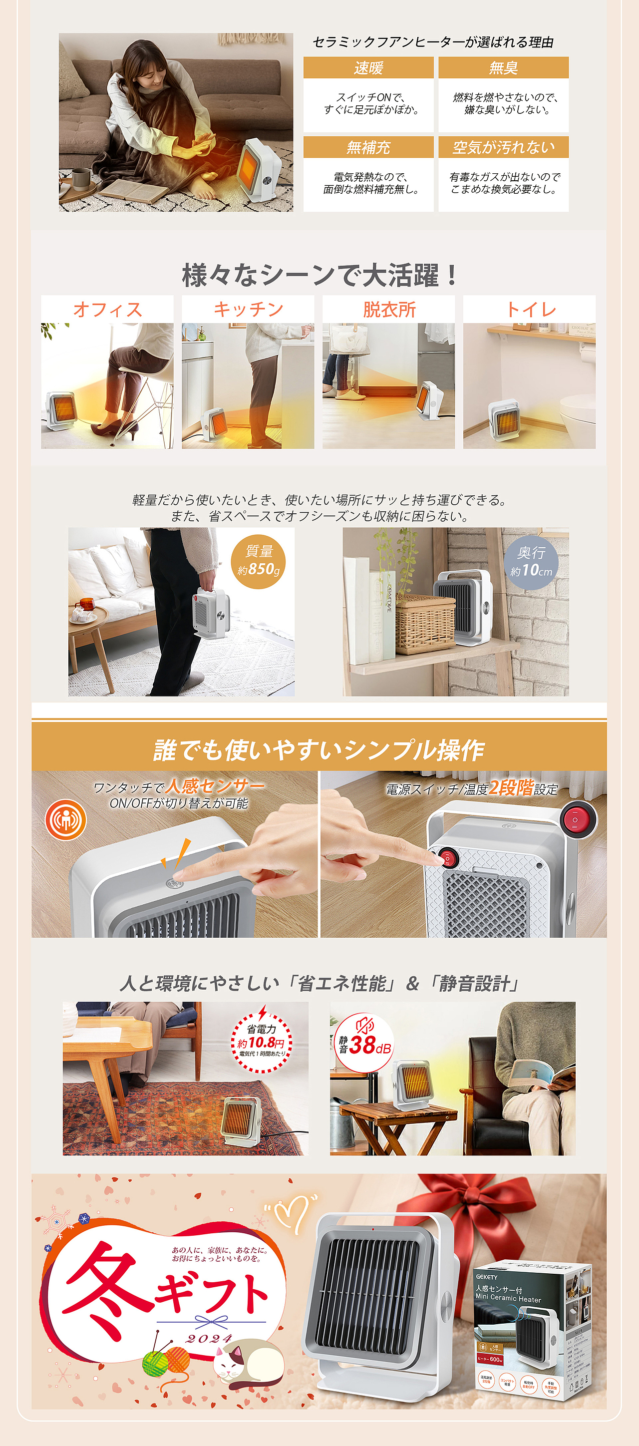 暖风机渲染精修