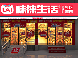 品牌策划