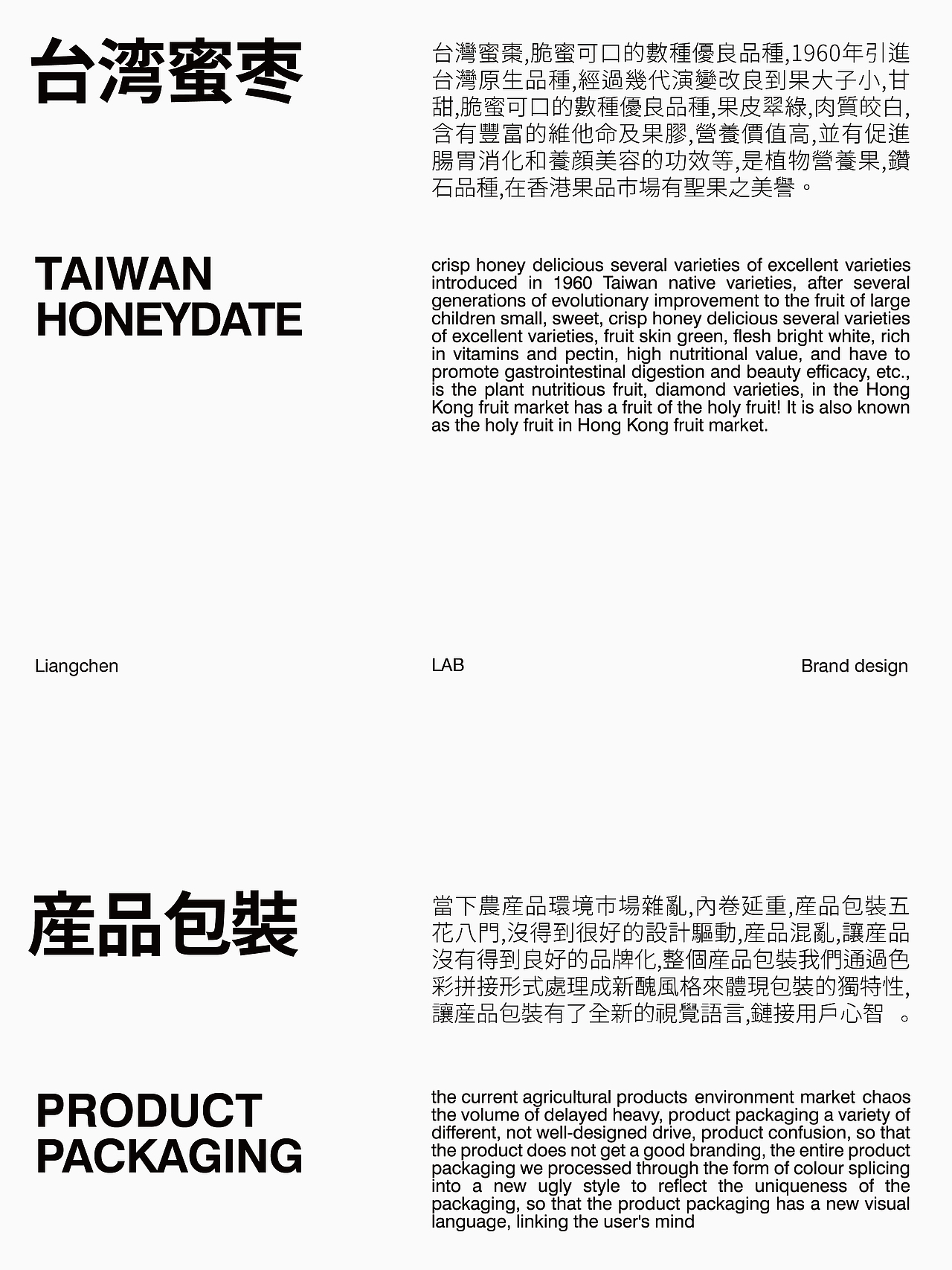 一些台湾产品包装（图ZMzg0MjQyNzg4） - 包装 - 站酷设计师DESIGNER阿剑原创素材 - 站酷ZCOOL