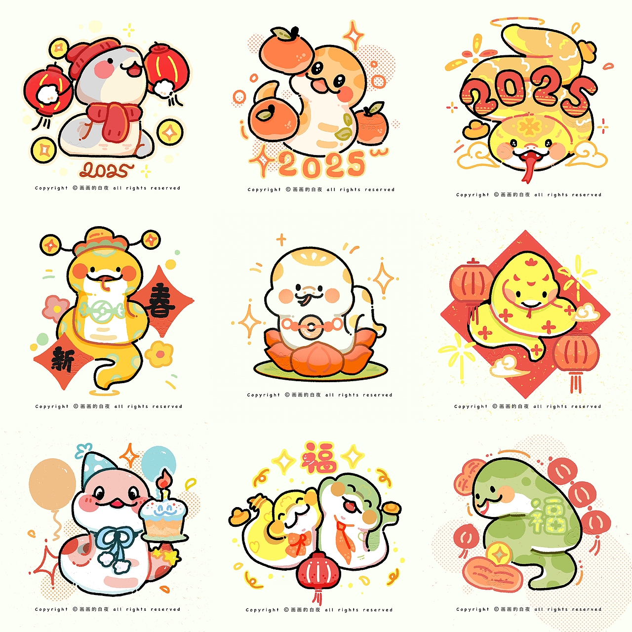 原创蛇年小插画（图ZMzg0MjQzNjg0） - 图案 - 站酷设计师画画的白夜原创素材 - 站酷ZCOOL