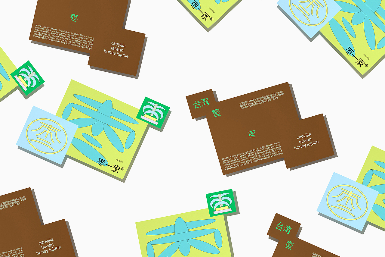 一些台湾产品包装（图ZMzg0MjQ0MjM2） - 包装 - 站酷设计师DESIGNER阿剑原创素材 - 站酷ZCOOL