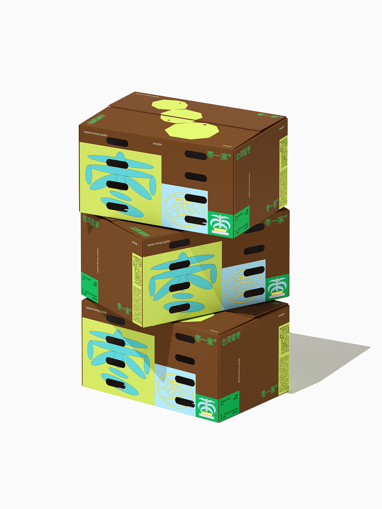 一些台湾产品包装（图ZMzg0MjQ0MjQw） - 包装 - 站酷设计师DESIGNER阿剑原创素材 - 站酷ZCOOL