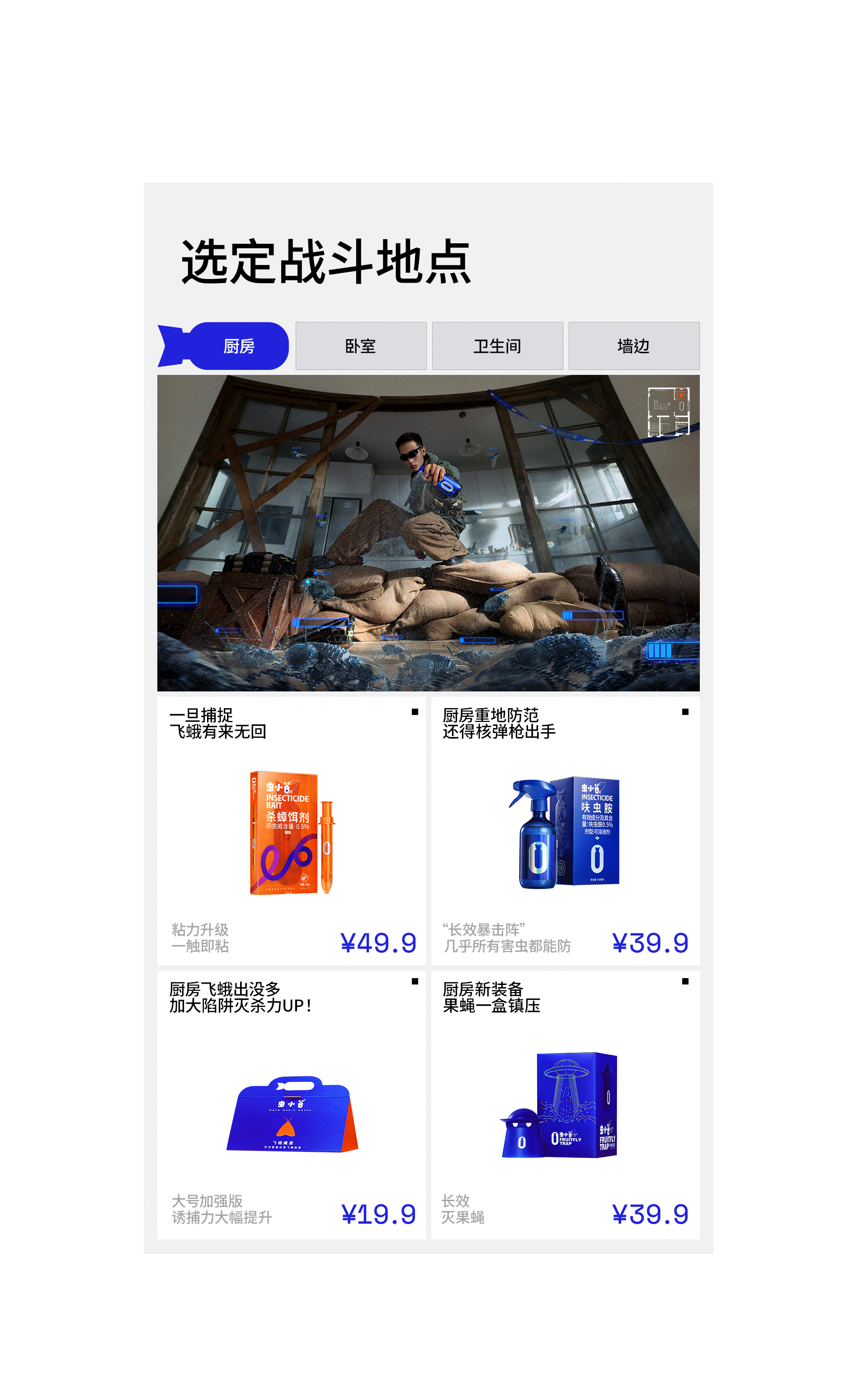 虫小谷超级新锐品牌战略塑造(图ZMzg0MjQ1NDky) - 电商 - 站酷设计师松鼠跃动战略咨询原创素材 - 站酷ZCOOL
