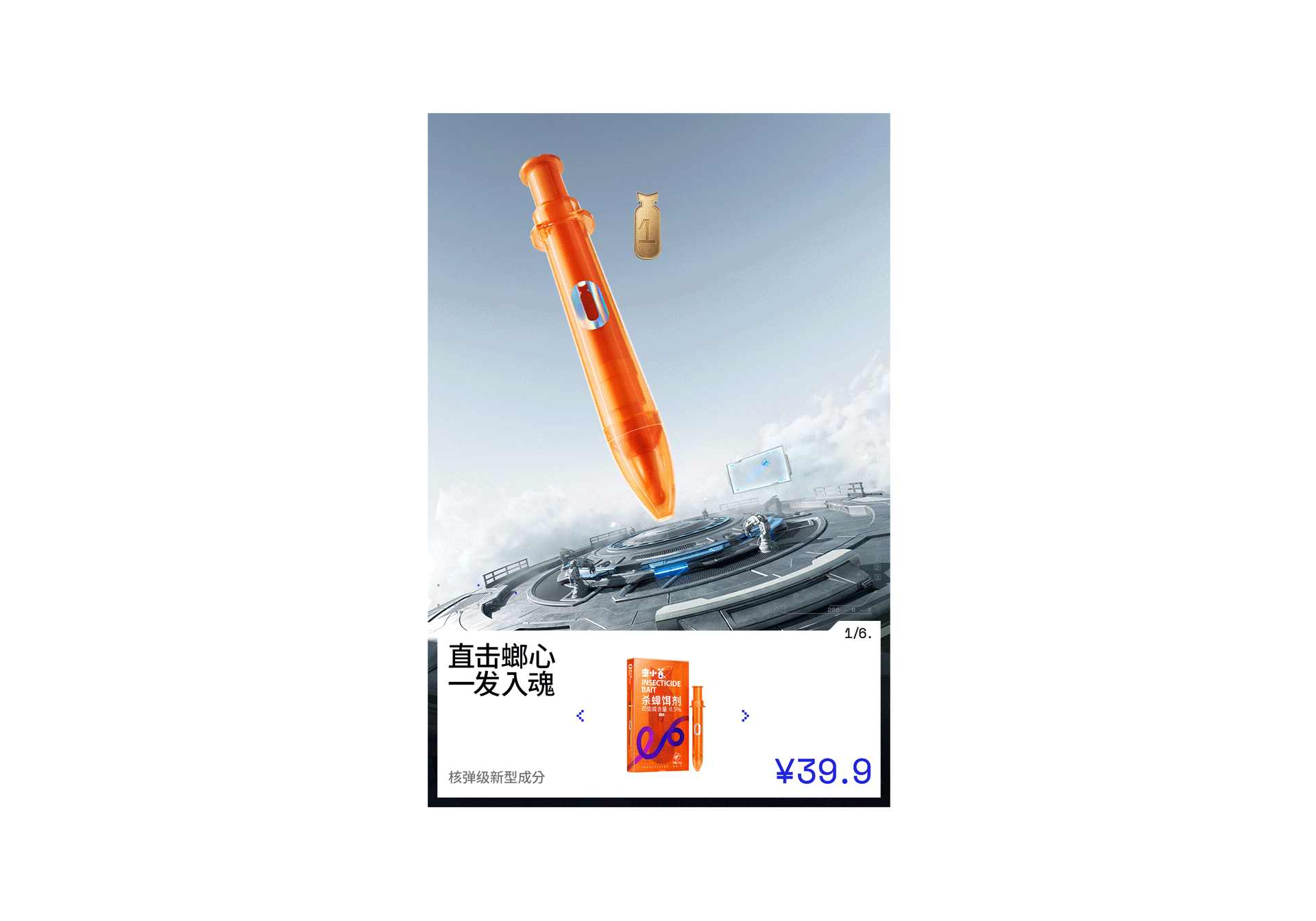 虫小谷超级新锐品牌战略塑造(图ZMzg0MjQ1NTMy) - 电商 - 站酷设计师松鼠跃动战略咨询原创素材 - 站酷ZCOOL