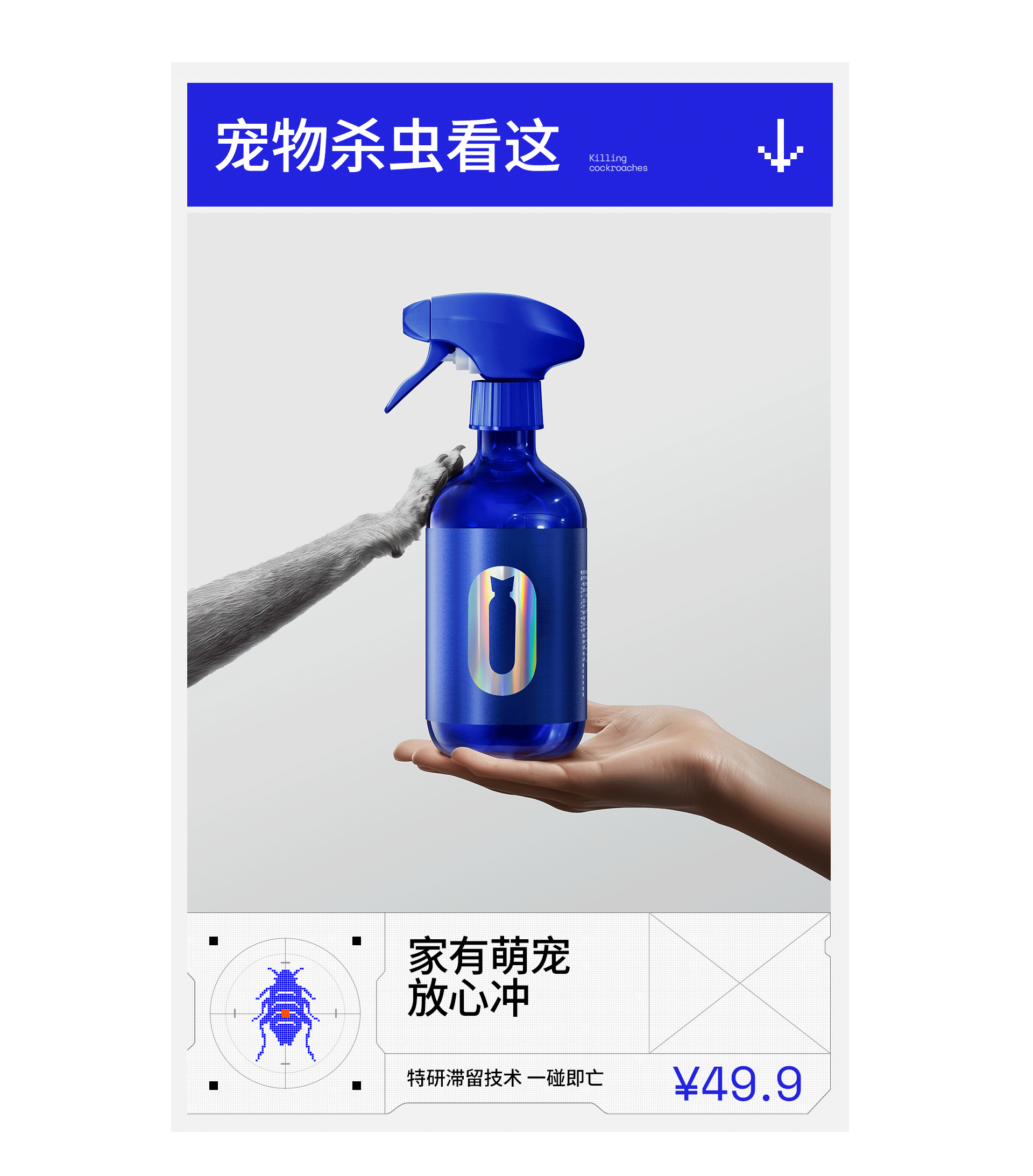 虫小谷超级新锐品牌战略塑造(图ZMzg0MjQ1NTY0) - 电商 - 站酷设计师松鼠跃动战略咨询原创素材 - 站酷ZCOOL
