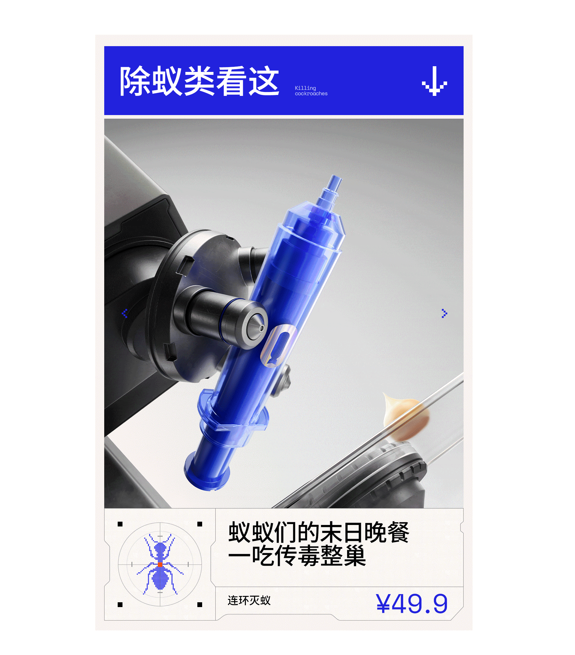 虫小谷超级新锐品牌战略塑造(图ZMzg0MjQ1NTUy) - 电商 - 站酷设计师松鼠跃动战略咨询原创素材 - 站酷ZCOOL