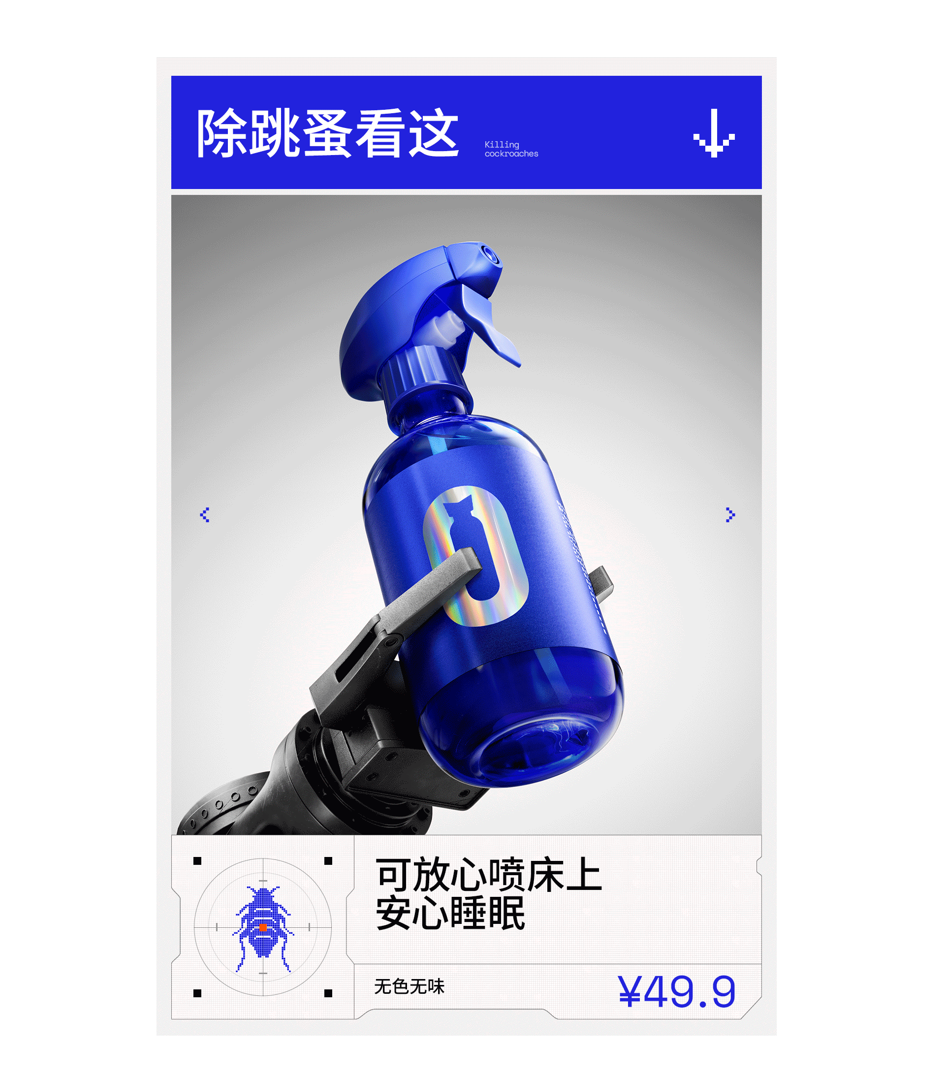 虫小谷超级新锐品牌战略塑造(图ZMzg0MjQ1NTYw) - 电商 - 站酷设计师松鼠跃动战略咨询原创素材 - 站酷ZCOOL