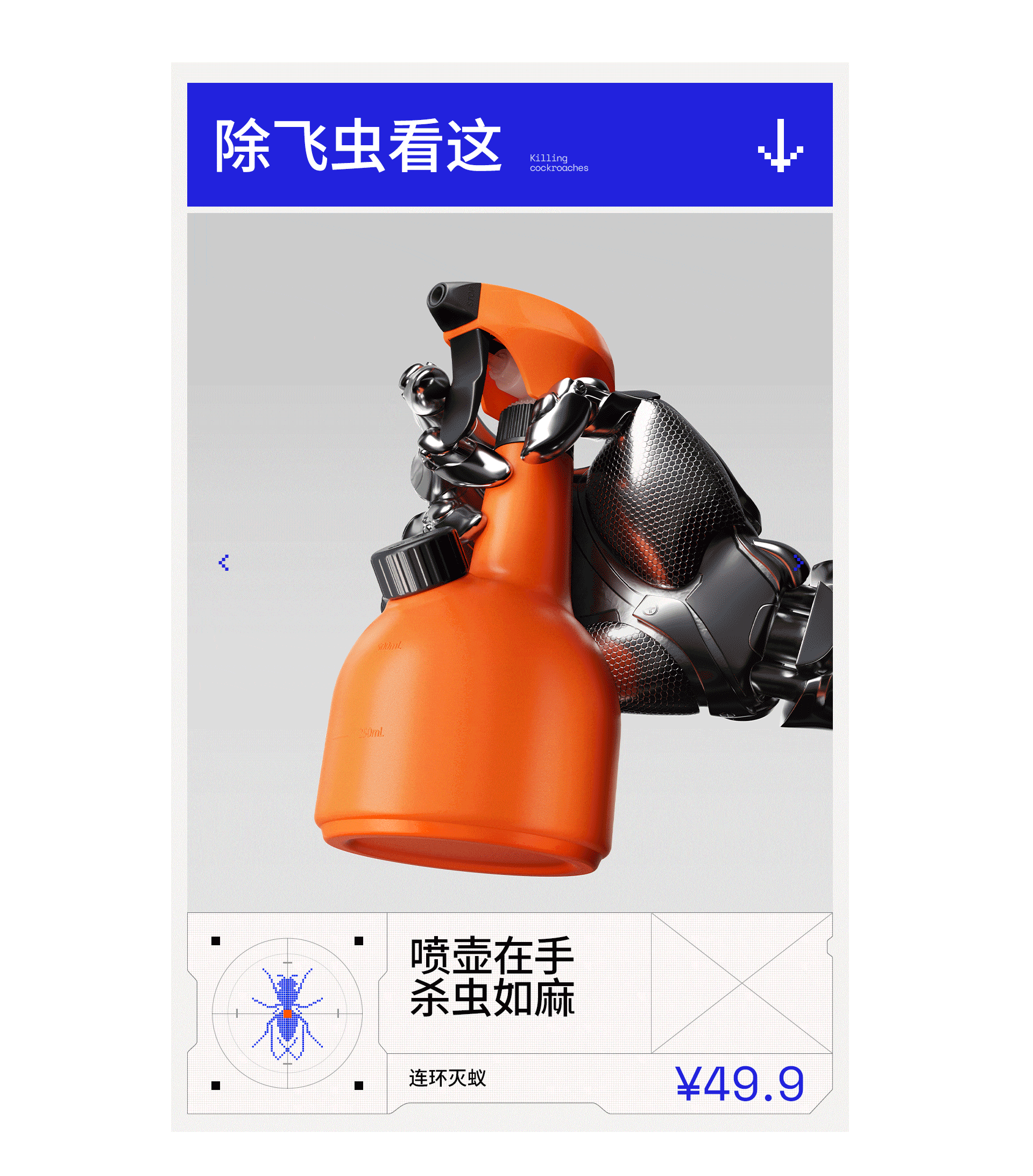虫小谷超级新锐品牌战略塑造(图ZMzg0MjQ1NTU2) - 电商 - 站酷设计师松鼠跃动战略咨询原创素材 - 站酷ZCOOL