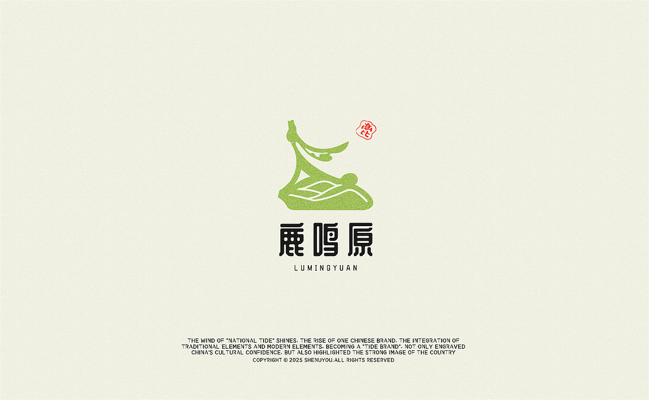 国风极简标志合集-贰（图ZMzg0MjQ2NDMy） - Logo - 站酷设计师神忽悠原创素材 - 站酷ZCOOL