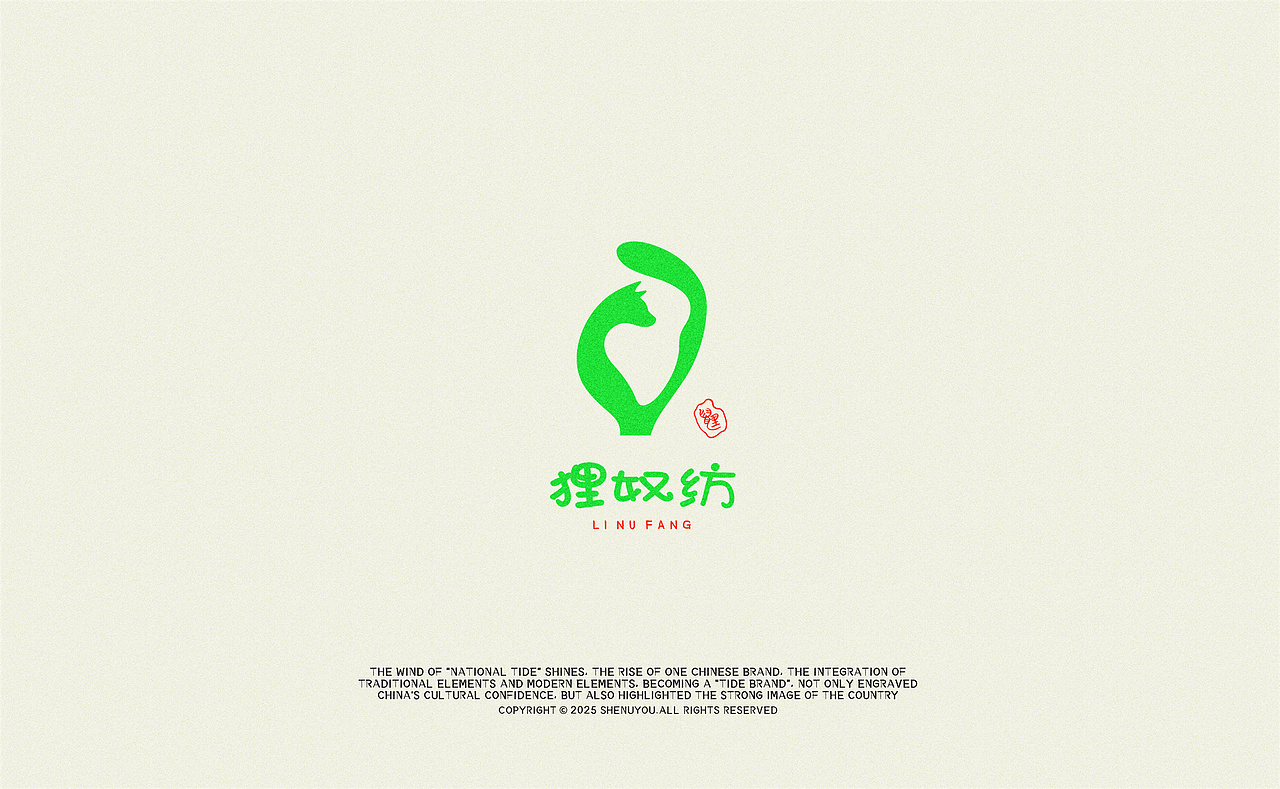 国风极简标志合集-贰（图ZMzg0MjQ2NDQ0） - Logo - 站酷设计师神忽悠原创素材 - 站酷ZCOOL