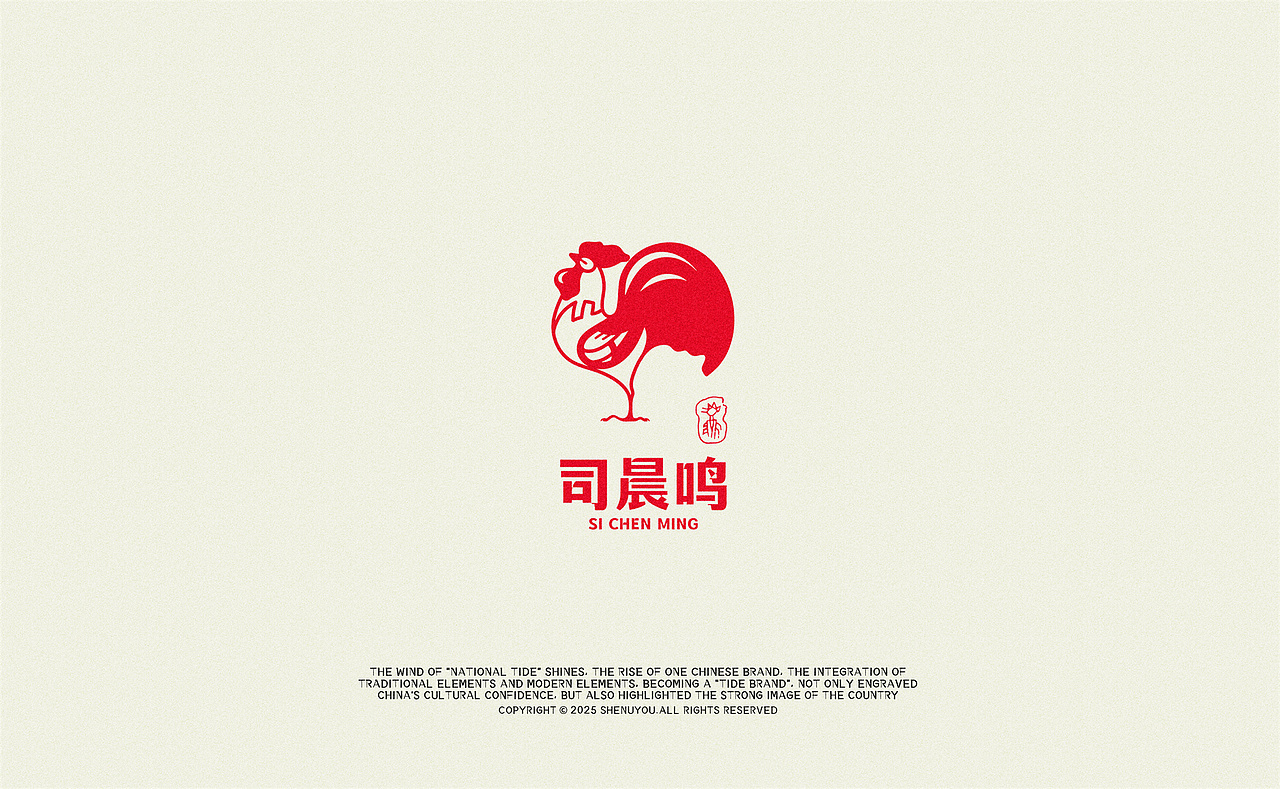国风极简标志合集-贰（图ZMzg0MjQ2NDUy） - Logo - 站酷设计师神忽悠原创素材 - 站酷ZCOOL
