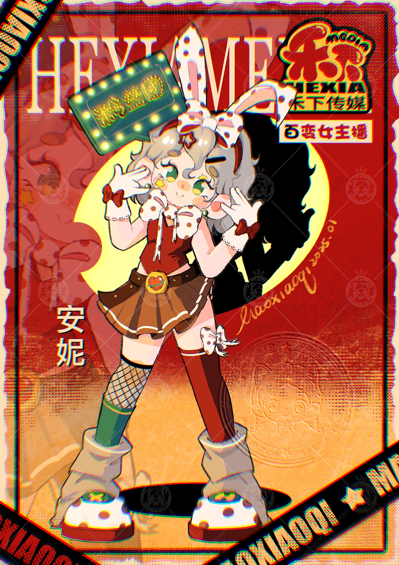 一组角色设计练习