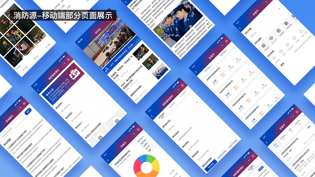 2017-2023作品集（图ZMzg0MjQ4OTIw） - APP界面 - 站酷设计师阿琴琴琴原创素材 - 站酷ZCOOL