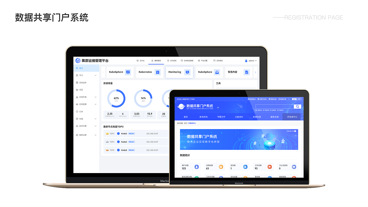 2017-2023作品集（图ZMzg0MjQ4OTM2） - APP界面 - 站酷设计师阿琴琴琴原创素材 - 站酷ZCOOL