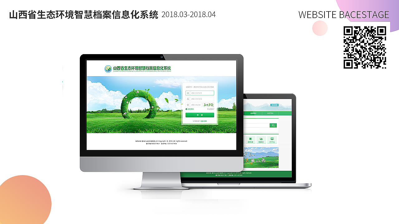 2017-2023作品集（图ZMzg0MjQ5MTM2） - APP界面 - 站酷设计师阿琴琴琴原创素材 - 站酷ZCOOL