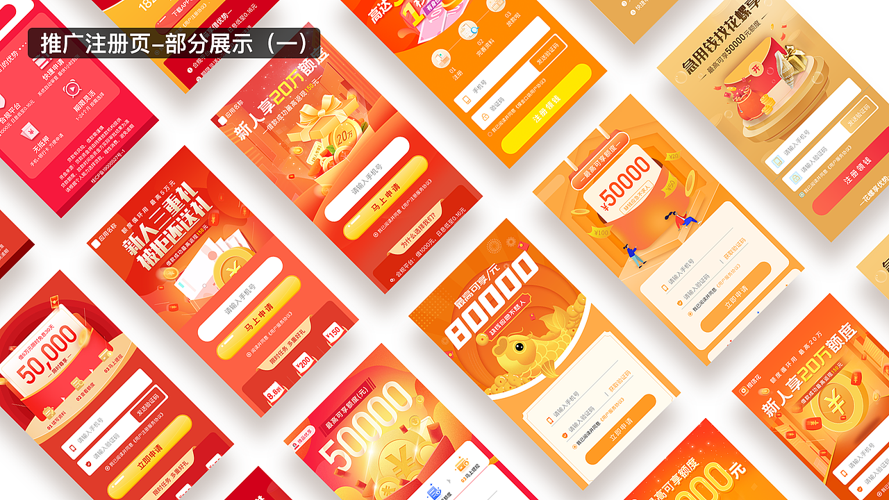 2017-2023作品集（图ZMzg0MjQ5MTE2） - APP界面 - 站酷设计师阿琴琴琴原创素材 - 站酷ZCOOL